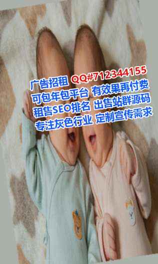 达川助孕生物科技事务所